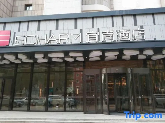 Echarm Hotel (Changchun Yiqi Qimaocheng Wanda)