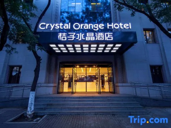 Crystal Orange Hotel Beijing Qianmen