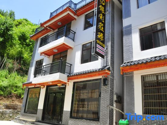 Yincai Zhuangyuan Guesthouse