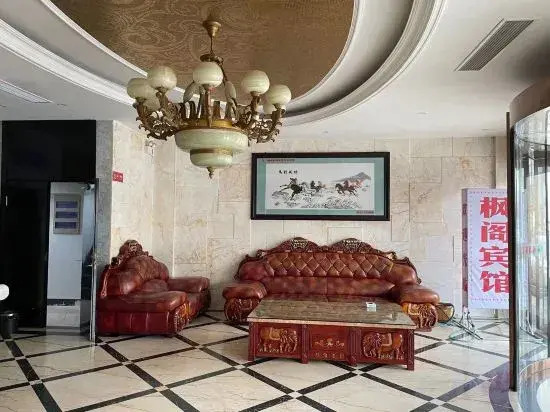 Changzhou Fengge Fashion Hotel