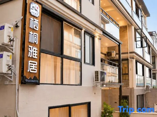 Qitong Yaju Homestay