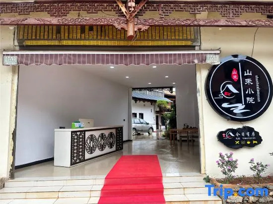 Puzhehei Qingshui Lianyi Boutique Inn