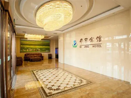 Di Jing Hotel