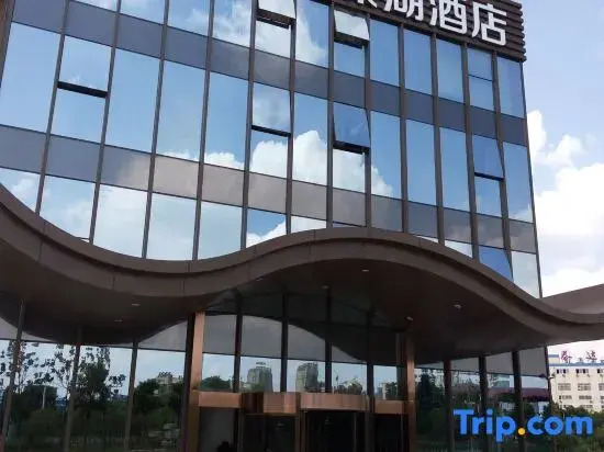 Taizhou Impression Qinhu Hotel