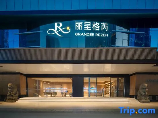 Grandee Rezen  Hotel, Taikoo Hui, Tianhe Sports Center, Tianhe District, Guangzhou