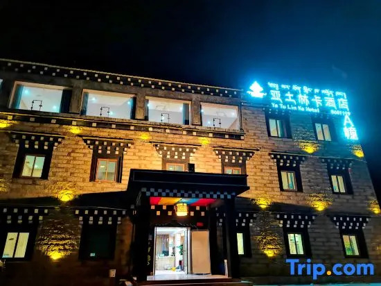 Daocheng Yatulinka Hotel (Daocheng Yading Visitor Center)