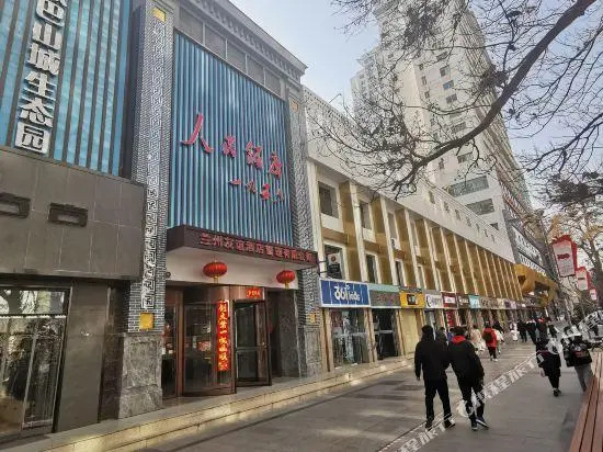 Peoples Hotel