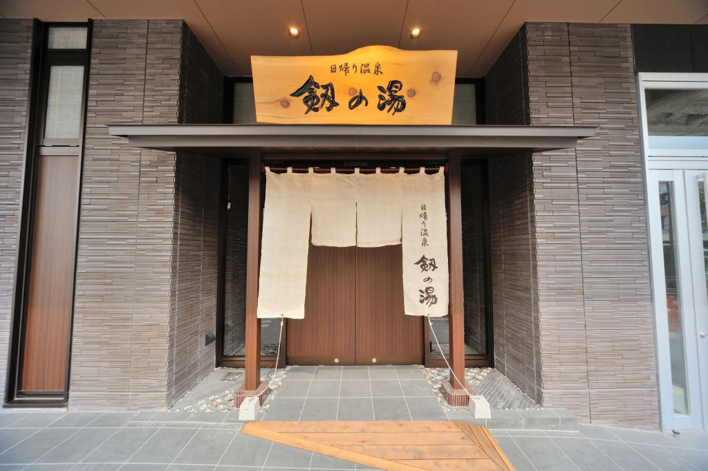 Tennen Onsen Toyama Tsurugi no Yu Onyado Nono