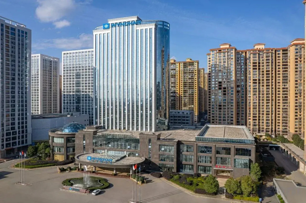 Wyndham Shaodong Zhaoyang