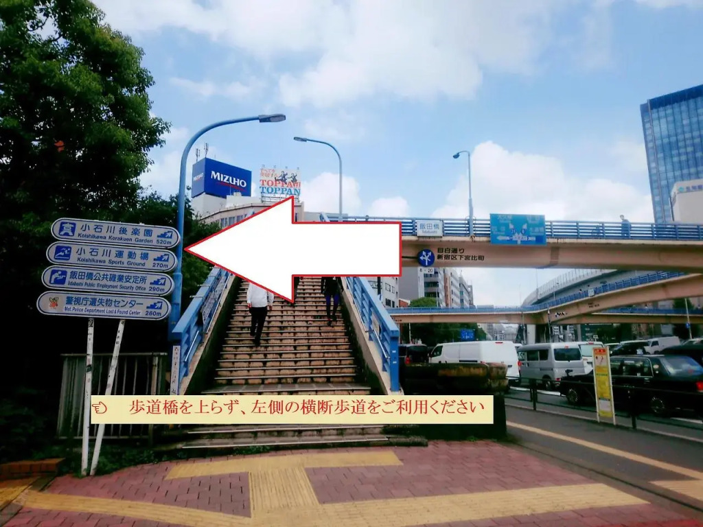 HOTEL MYSTAYS Iidabashi