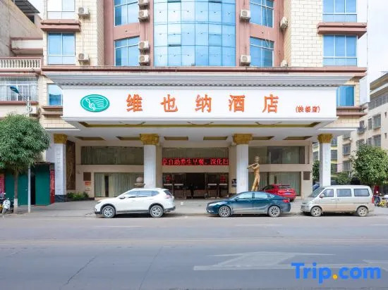 Vienna Hotel (Chongzuo Fusui Branch)