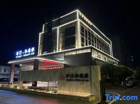 Yimen Yudelou Hotel