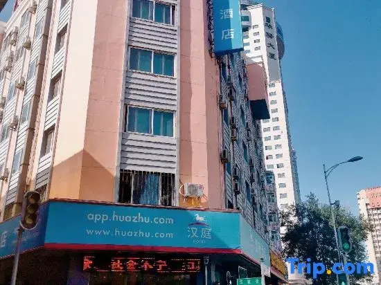 HanTing Hotel (Harbin Railway Station Airport Bus)