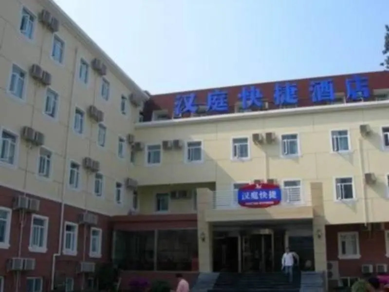 Hanting Hotel Changsha IFS