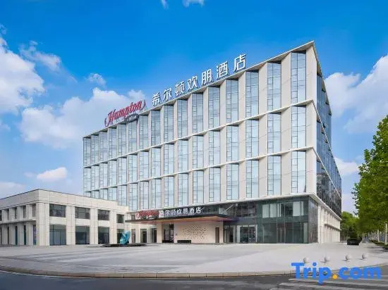 Hampton by Hilton Jingdezhen Porcelain Center