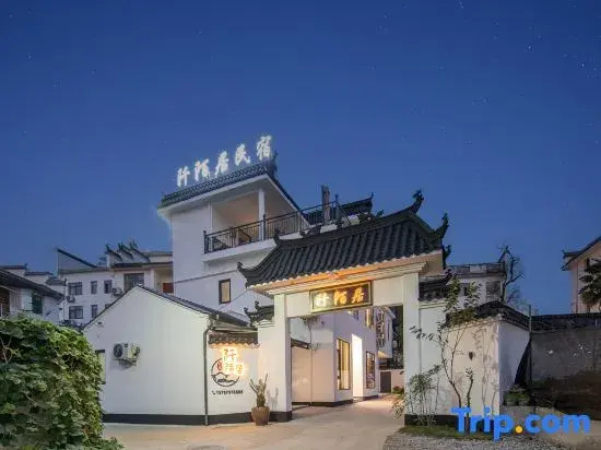 Wuyuan Qianmo Homestay