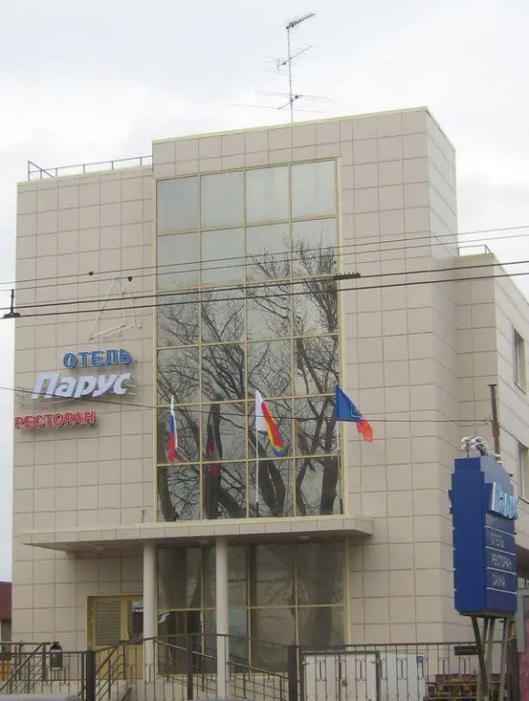 Отель Парус