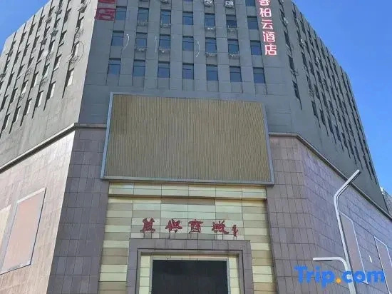 Homeinn Ripple Hotel