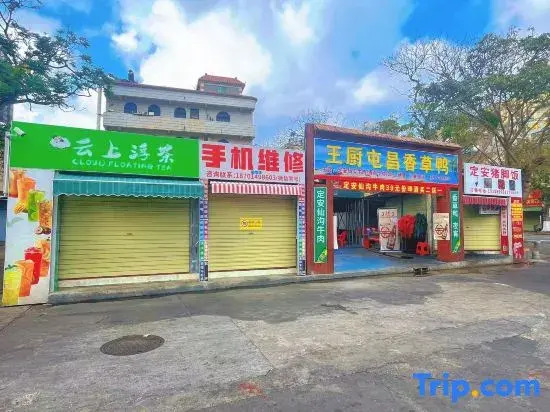 Xinghu Meichen Hotel(Fourth Middle School Branch,Meiyuan Road)