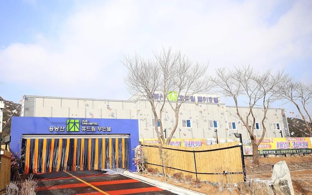 Hongseong Yongbongsan Hue Dream Self Check in Motel