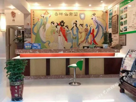 Wudangshan Shuidu Hotel