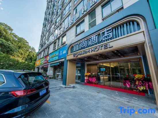 Echarm Hotel (Changsha Yuelu Mountain Lake Dacaiyuan Campus)