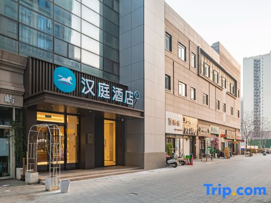 HanTing Hotel (Xiaogan Wanda Plaza)