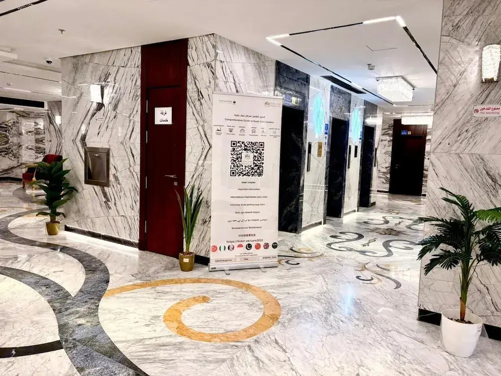 Sakab Al Aseel Hotel