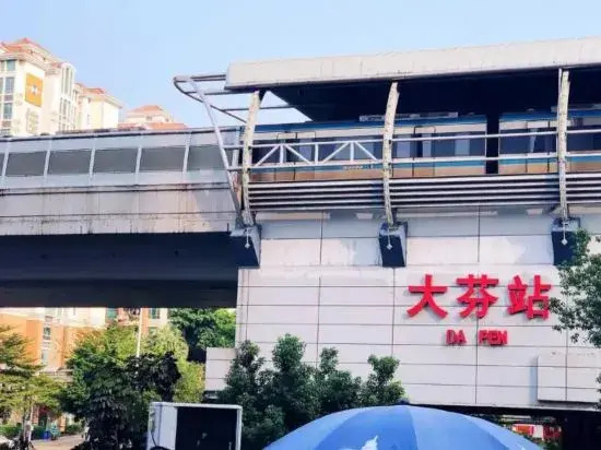 Xinduhui Hotel Shenzhen Dafen Metro Station