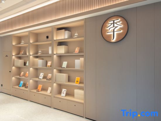 JI Hotel (Xing'an Polytechnic University Hotel)