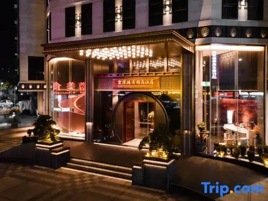 Yunfu Hongxin Boutique Hotel (Wuyue Plaza Branch, Yunfu)