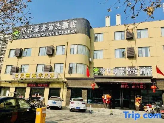 GreenTree Inn Express Hotel (Xuzhou Huanghe South Road Xiyuan)