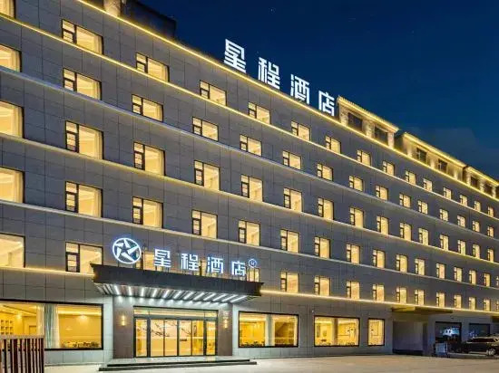 Starway Hotel (Tancheng Bus Station)
