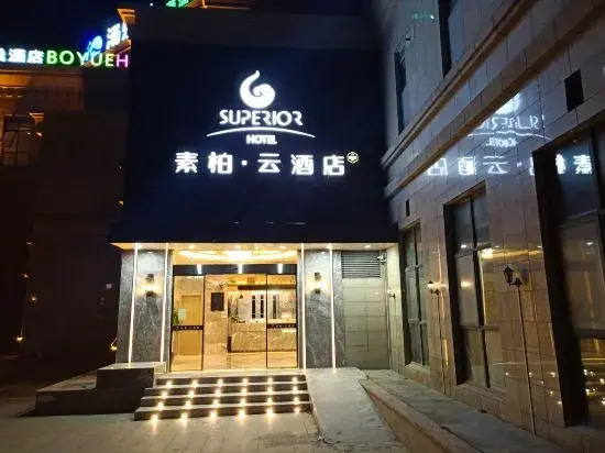 Haiyan Baimei Hotel