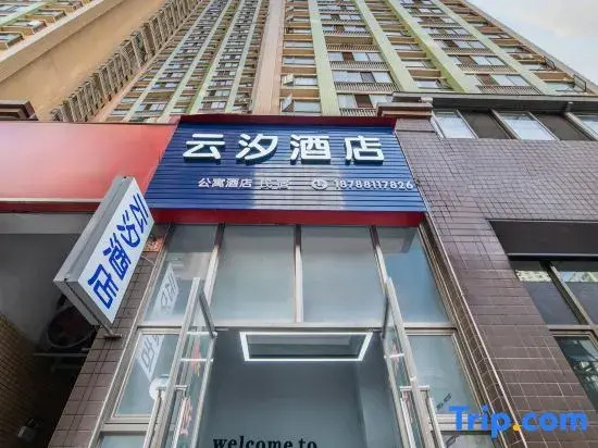 Yunnan Hotel