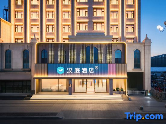 Hanting Hotel