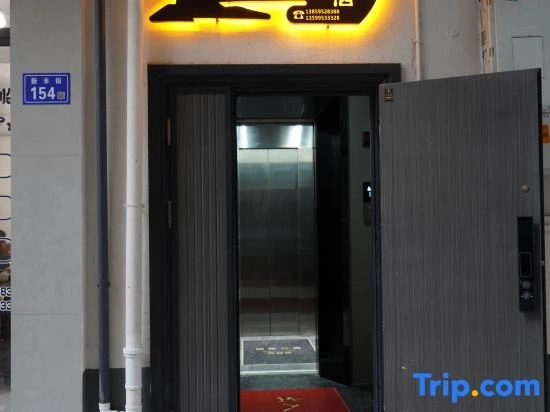 Wangjiao Apartment