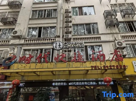 E Times Express Hotel Hezhou Taibai West Road