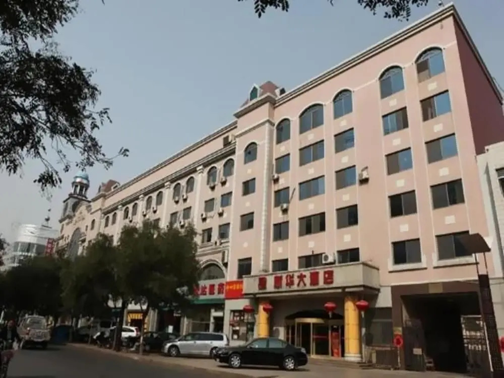 Shouguang Xinhua Hotel