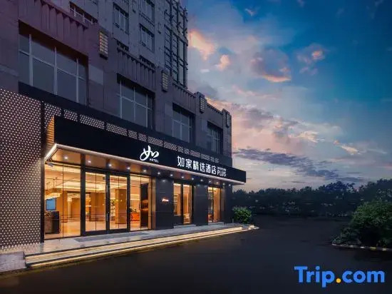 Hanting Hotel Shanghai Songjiang Xinqiao