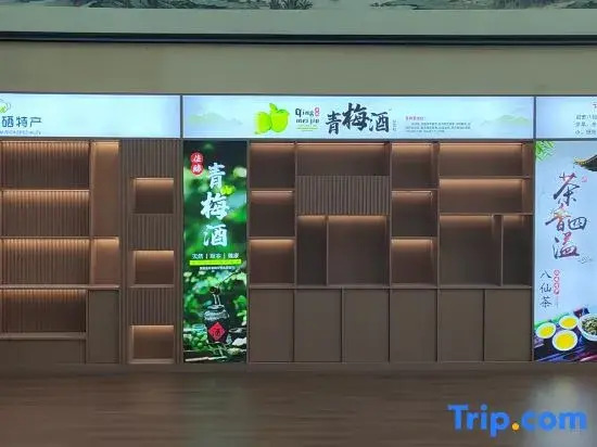 Zhao'an Hotel
