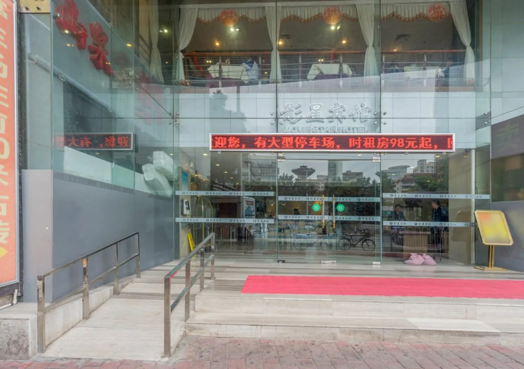 Movie Star Hotel