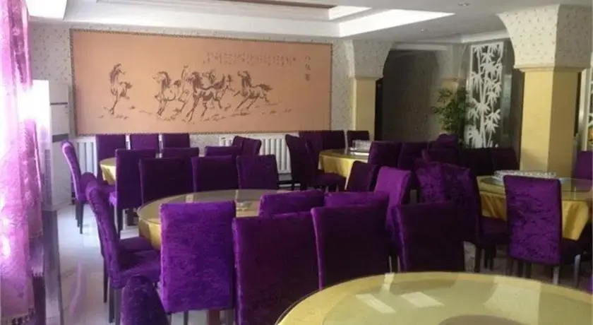 Dunhuang Old Friend Guest House