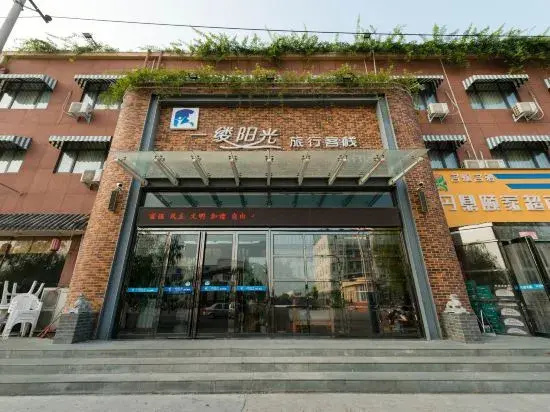 Yixian Sunshine Travel Inn (Xinxiang Hongmen University Town Branch)