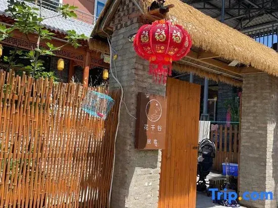 Yesanpo Huaqian Valley Homestay (Bailixia)