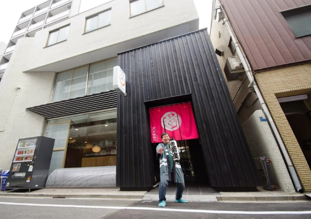 Tokyo Sumidagawa Youth Hostel