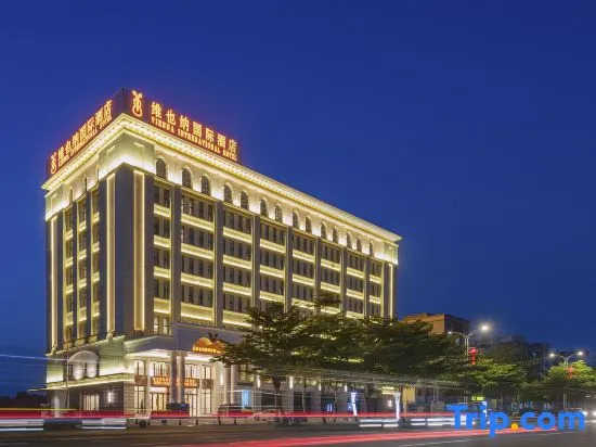 Vienna International Hotel