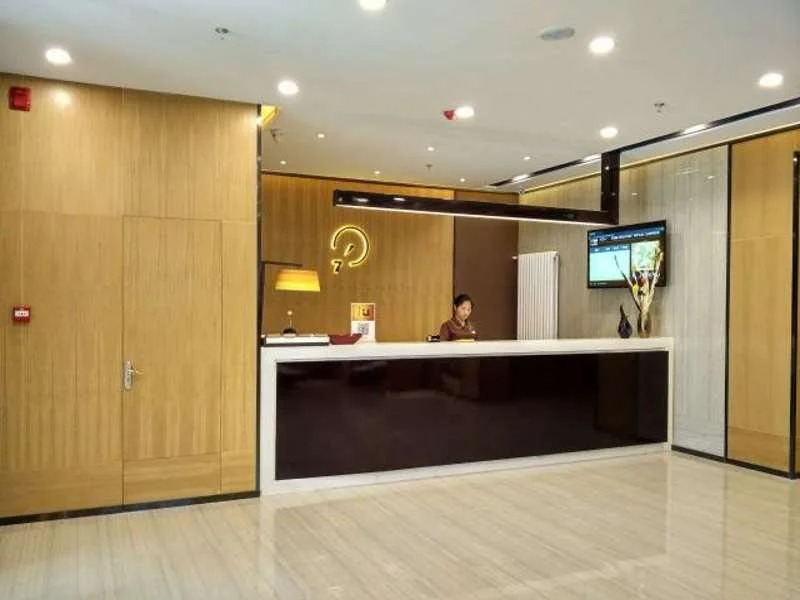 IU Hotel Taian Railway Station Square Branch