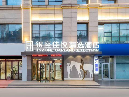 Light Stay Hotel (Jinan Jiyang Bus Terminal Branch)