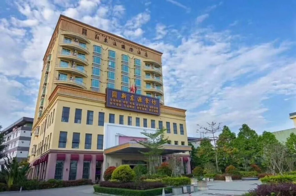 The New Dongyuan International Hotel